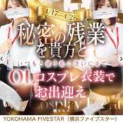ヒメ日記 2026/04/06 11:21 投稿 広瀬　ゆず YOKOHAMA FIVESTAR（横浜ファイブスター）