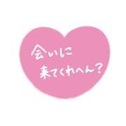 ヒメ日記 2025/10/13 15:23 投稿 てるみ 待ちナビ