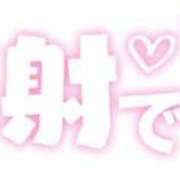 ヒメ日記 2025/11/06 07:55 投稿 てるみ 待ちナビ