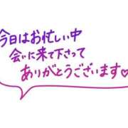 ヒメ日記 2025/11/29 09:52 投稿 てるみ 待ちナビ