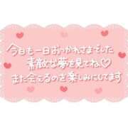 ヒメ日記 2026/01/06 13:24 投稿 てるみ 待ちナビ
