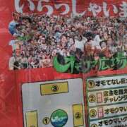 ヒメ日記 2026/05/11 07:55 投稿 てるみ 待ちナビ