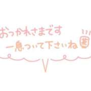 ヒメ日記 2026/06/24 08:05 投稿 てるみ 待ちナビ