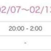 ヒメ日記 2026/02/07 19:39 投稿 桐葉りそら Mrs. Dandy Shibuya