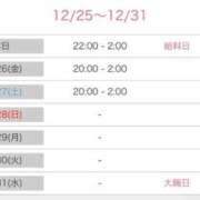 ヒメ日記 2025/12/25 20:04 投稿 桐葉りそら Mrs. Dandy shinagawa