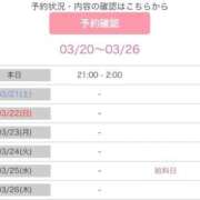 桐葉りそら 急遽！！ Mrs. Dandy shinagawa