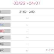 ヒメ日記 2026/03/26 20:29 投稿 桐葉りそら Mrs. Dandy shinagawa