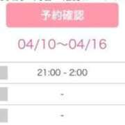 ヒメ日記 2026/04/10 19:09 投稿 桐葉りそら Mrs. Dandy shinagawa