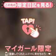 ヒメ日記 2025/11/27 19:16 投稿 三上（ミカミ） アバンチュール(五反田)