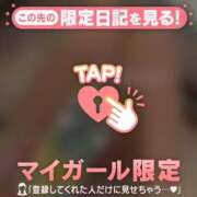 ヒメ日記 2025/11/29 12:16 投稿 三上（ミカミ） アバンチュール(五反田)