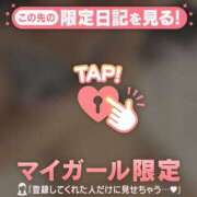 ヒメ日記 2025/11/29 17:31 投稿 三上（ミカミ） アバンチュール(五反田)