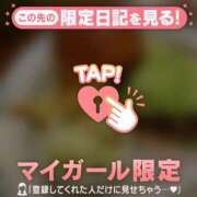 ヒメ日記 2025/12/01 20:16 投稿 三上（ミカミ） アバンチュール(五反田)