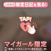 ヒメ日記 2025/12/04 12:31 投稿 三上（ミカミ） アバンチュール(五反田)