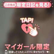 三上（ミカミ） ★12/3のお礼 アバンチュール(五反田)