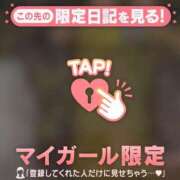 三上（ミカミ） ★12/4のお礼 アバンチュール(五反田)