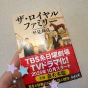 ヒメ日記 2025/09/12 06:19 投稿 皇　いぶき ホットポイントヴィラ