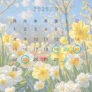 ヒメ日記 2025/09/18 08:01 投稿 皇　いぶき ホットポイントヴィラ