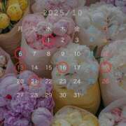 ヒメ日記 2025/09/23 11:01 投稿 皇　いぶき ホットポイントヴィラ