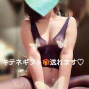 ヒメ日記 2025/10/16 11:30 投稿 皇　いぶき ホットポイントヴィラ