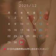 ヒメ日記 2025/12/26 11:11 投稿 皇　いぶき ホットポイントヴィラ