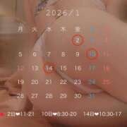 ヒメ日記 2026/01/01 09:01 投稿 皇　いぶき ホットポイントヴィラ