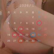 ヒメ日記 2026/01/08 11:24 投稿 皇　いぶき ホットポイントヴィラ