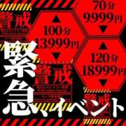ヒメ日記 2025/10/11 15:31 投稿 レム ドMな奥さん 日本橋店