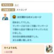 ヒメ日記 2025/11/10 11:32 投稿 カイ 札幌★出張マッサージ委員会