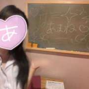 ヒメ日記 2025/10/04 16:41 投稿 あまね☆妹系女子とドキドキ空間♡ 妹系イメージSOAP萌えフードル学園 大宮本校