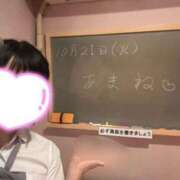 ヒメ日記 2025/10/21 16:21 投稿 あまね☆妹系女子とドキドキ空間♡ 妹系イメージSOAP萌えフードル学園 大宮本校