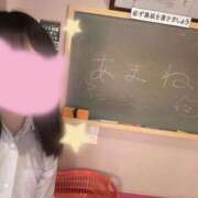 ヒメ日記 2025/11/16 17:34 投稿 あまね☆妹系女子とドキドキ空間♡ 妹系イメージSOAP萌えフードル学園 大宮本校