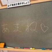 ヒメ日記 2026/04/09 17:15 投稿 あまね☆妹系女子とドキドキ空間♡ 妹系イメージSOAP萌えフードル学園 大宮本校