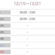 ヒメ日記 2025/12/15 19:05 投稿 桐葉りそら Mrs. Dandy Ikebukuro