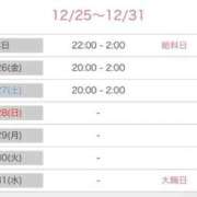 ヒメ日記 2025/12/25 20:11 投稿 桐葉りそら Mrs.Dandy Ueno