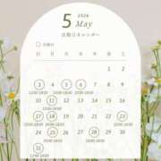 桐生　蘭華 5月の予定💜 白夜