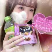 ヒメ日記 2025/09/13 03:03 投稿 あみ イキなり生彼女from大宮