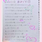 ヒメ日記 2025/09/13 10:30 投稿 あみ イキなり生彼女from大宮