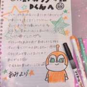 ヒメ日記 2025/09/14 10:50 投稿 あみ イキなり生彼女from大宮