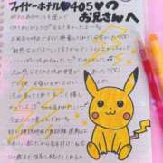 ヒメ日記 2025/09/16 08:20 投稿 あみ イキなり生彼女from大宮