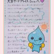 ヒメ日記 2025/09/19 13:00 投稿 あみ イキなり生彼女from大宮