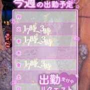 ヒメ日記 2025/10/05 23:00 投稿 あみ イキなり生彼女from大宮