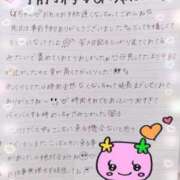 ヒメ日記 2025/11/08 20:35 投稿 あみ イキなり生彼女from大宮