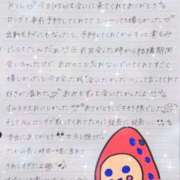 ヒメ日記 2025/11/09 02:00 投稿 あみ イキなり生彼女from大宮