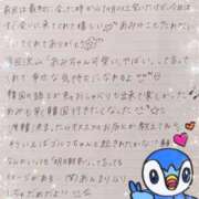 ヒメ日記 2025/11/13 14:00 投稿 あみ イキなり生彼女from大宮