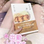 ヒメ日記 2025/11/24 17:40 投稿 あみ イキなり生彼女from大宮