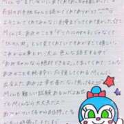 ヒメ日記 2025/11/30 21:50 投稿 あみ イキなり生彼女from大宮