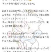 ヒメ日記 2025/09/22 17:29 投稿 もふ コンカフェ×オナクラ あいこねくと