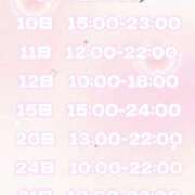 ヒメ日記 2025/10/09 12:30 投稿 もふ コンカフェ×オナクラ あいこねくと