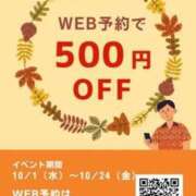 ヒメ日記 2025/10/21 17:32 投稿 ここあ トマトなび
