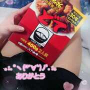 ヒメ日記 2025/12/29 16:05 投稿 ここあ トマトなび